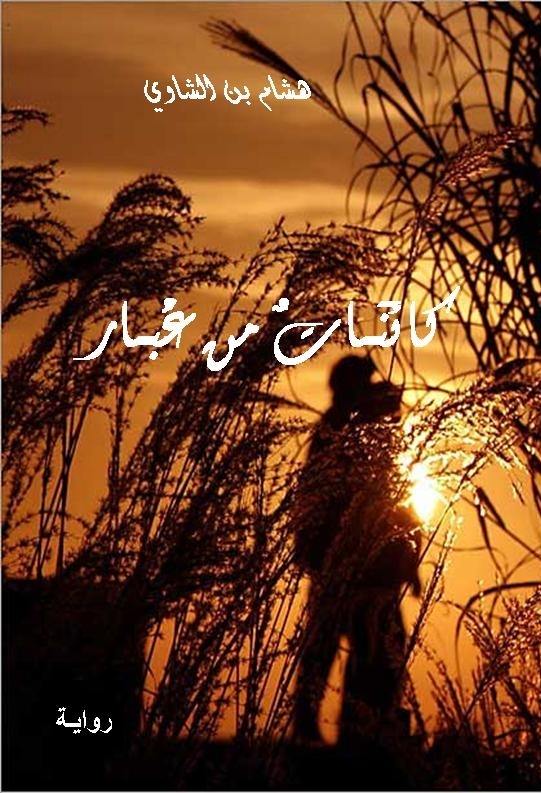chawi.jpg chawi.jpg