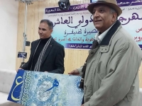 المهرجان الدولي العاشر للقصة القصيرة بخنيفرة يكرم القاص محمد العتروس - رشيد الكامل